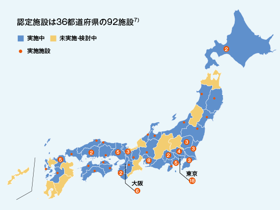 【図3】 2019年3月時点の認定施設の分布